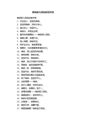 为爱守护，从“熊”萌宝宝开始