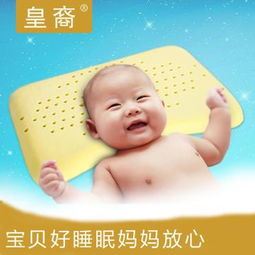 皇裔婴儿用品加盟全攻略 投资门槛与开单店前景解析