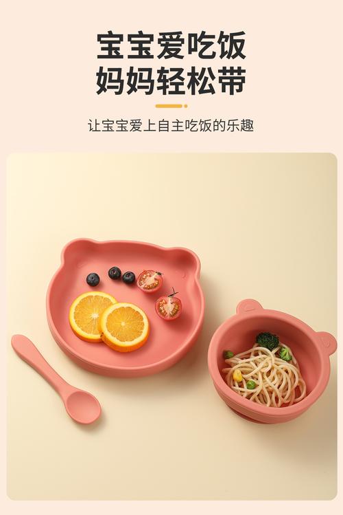 餐盘宝宝餐具卡通小熊婴儿辅食硅胶碗硅胶勺母婴用品批发价格,厂家